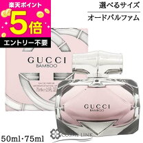 楽天市場】グッチ バンブー オードパルファム 50mlの通販