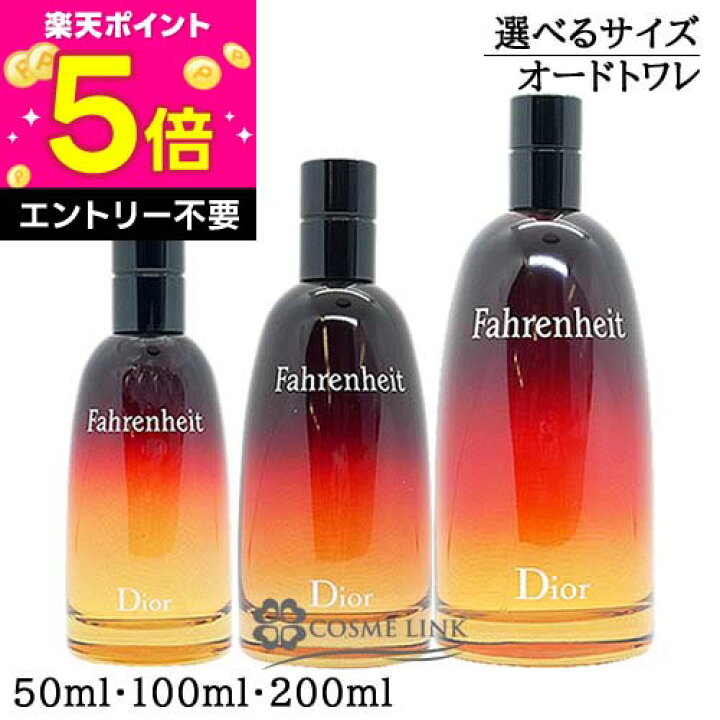 楽天市場】【エントリーでP5倍 19日20時〜】クリスチャンディオール 