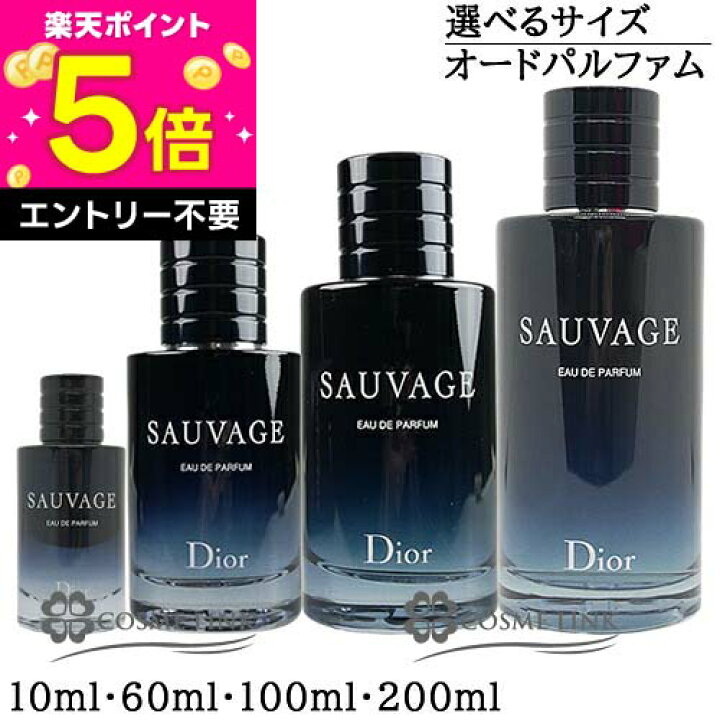 楽天市場】【エントリーでP5倍 26日2時迄】クリスチャンディオール 