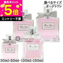 楽天市場】ミスディオール ブルーミングブーケ100ml（美容・コスメ 