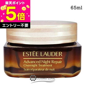 【全品P3倍★10日限定】●訳あり 外装不良● エスティローダー ESTEE LAUDER アドバンス ナイト リペア オーバーナイト トリートメント 65ml 【outlet】 【スキンケア フェイスクリーム ジェル 】