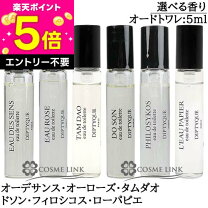 楽天市場】diptyque 香水 イチジクの通販