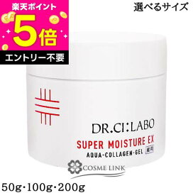 楽天市場】【エントリーでP5倍 19日20時〜】ドクターシーラボ DR 