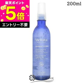 【エントリーでP5倍 19日20時〜】【リニューアル 最新版】 メルヴィータ MELVITA フラワーブーケ クリーン クレンジング＆ウォッシュ 200ml 【クレンジング洗顔 ジェリータイプ メイク落とし】