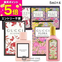 楽天市場】香水 ミニボトル セット（香水・フレグランス｜美容・コスメ 