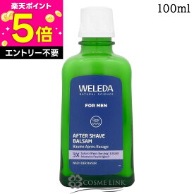 【マラソン限定★エントリーで全品P5倍】ヴェレダ WELEDA アフターシェイブ バーム 100ml