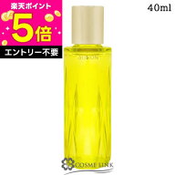 【エントリーでP5倍 19日20時〜】アルビオン ALBION フレッシュ ルミナス ハーバルオイル 40ml 【化粧用…