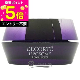 【エントリーでP5倍 19日20時〜】コスメデコルテ COSME DECORTE リポソーム アドバンスト リペアクリーム 50ml（50g）