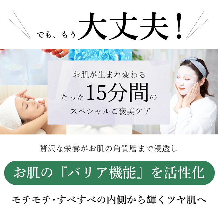 楽天市場】【5枚セット】CICA シカマスク シートマスク ナチュボーテ 個包装 フェイスパック フェイスマスク natubeaute シートパック 顔 マスク シートパック シートマスク 韓国コスメ 韓国パック ツボクサ スキンケア メール便 送料無料 : コスメプラチナム 楽天市場】【5枚セット】CICA シカマスク シートマスク ナチュボーテ 個包装 フェイスパック フェイスマスク natubeaute シートパック 顔 マスク シートパック シートマスク 韓国コスメ 韓国パック ツボクサ スキンケア メール便 送料無料 : コスメプラチナム