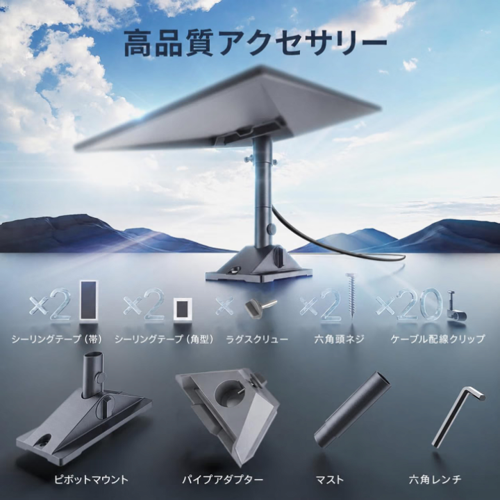 楽天市場】Starlink Mini用ピボットマウント スターリンクミニStarlink