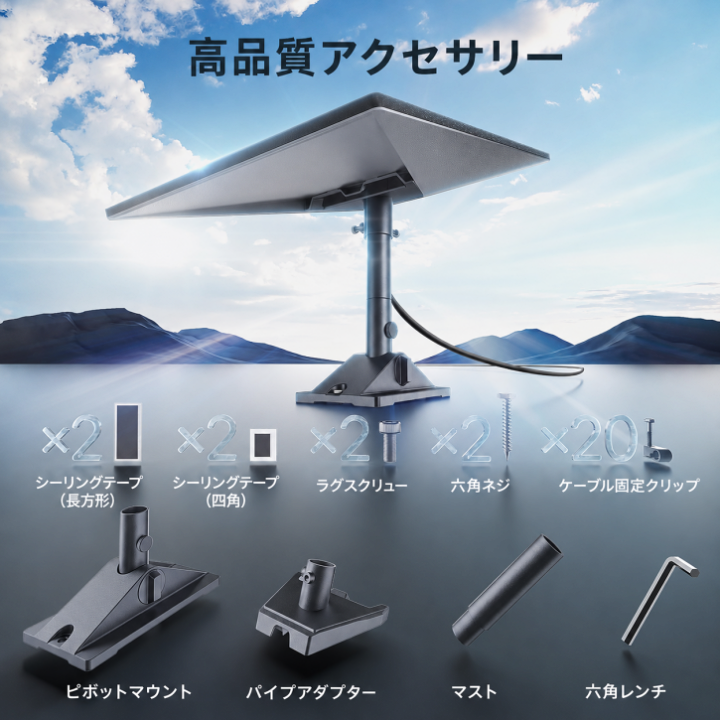 楽天市場】Starlink V3用ピボットマウント 第3世代スターリンク