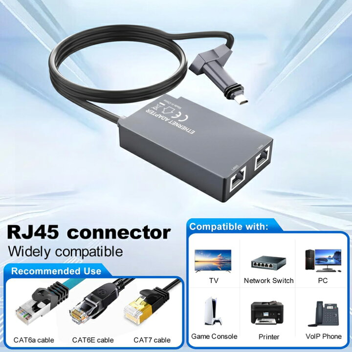楽天市場】Starlink V2イーサネット有線接続アダプター【デュアルRJ45 