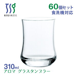 ACXR[q[OX A} 310ml 60 J[g mX؃KXi00450HS-1ctjƖp Rbv ^u[ { W[X EH[^[OX JtF g  킢