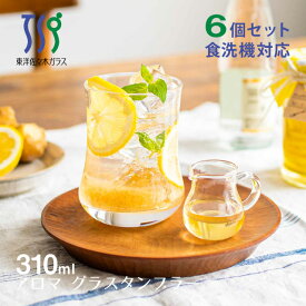 アイスコーヒーグラス アロマ 310ml 6個 東洋佐々木ガラス（00450HS）コップ タンブラー 日本製 ジュース ウォーターグラス カフェ レトロ おしゃれ かわいい