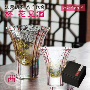 �u �t �Ԍ��� �� 85ml �]�ˏɎq �����q ���m���X�؃K���X�i10360�j�u �n���h���C�h �F�K���X