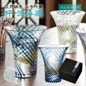 �u �t ���ݎ� �� 85ml �]�ˏɎq �����q ���m���X�؃K���X�i10361�j�u �n���h���C�h �F�K���X