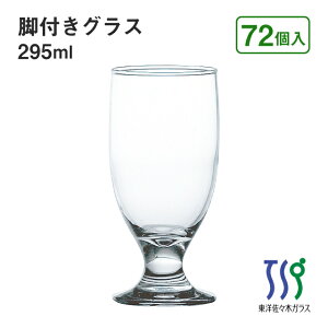 rtOX 295ml 72 J[g HSXe mX؃KXi35804HSjRbv ^u[ H@Ή g  H Ɩp