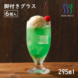 rtOX 295ml 6 HSXe mX؃KXi35804HSjRbv ^u[ g  JtF H
