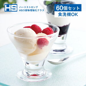 fU[gOX 170ml 60 J[g mX؃KXi36202HS-1ctjptFOX ~jptF JtF  NA Vv KX rt ܂Ƃߔ Ɩp