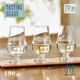テイスティンググラス 190ml 72個セット 東洋佐々木ガラス（36320-1CT）日本製 食洗機対応 ビアグラス ウイスキー 日本酒 クラフトビール 酒器 飲み比べ のみくらべ 試飲