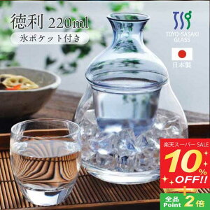 yX[p[SALE10%OFFzJtF X|Pbgt 220ml mX؃KXi65222DVj{   KX  nhCh Mtg v[g aH