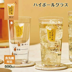 nC{[OX 400ml mX؃KXiB-00113-J435j̓ { ڈ H@Ή ECXL[ ^u[ nC `[nC T[ OX Rbv KX   