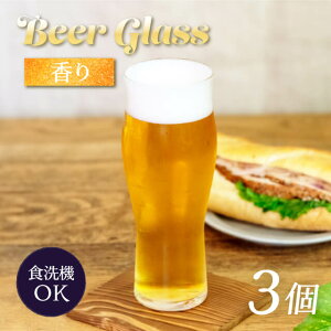 �r�A�O���X 1�E3�� 390ml ���� ���m���X�؃K���X�iB-21146-JAN-P�j�r�[���O���X ������� �H��@�Ή� �v���[���g