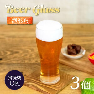 �r�A�O���X 1�E3�� 360ml �A���� ���m���X�؃K���X�iB-21147-JAN-P�j�r�[���O���X ������� �H��@�Ή� �v���[���g