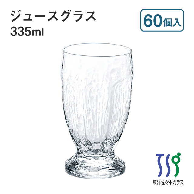 ジュース グラス 335ml 60個 カートン ラフト 東洋佐々木ガラス（CB-03301-JAN）日本製 食洗機対応 コップ タンブラー 食洗機対応 レトロ おしゃれ 食器 コーヒー ウォーター 業務用