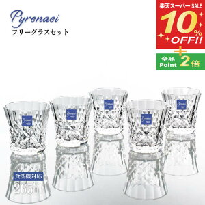 yX[p[SALE10%OFFzt[OXZbg 265ml Pyrenaei sl[ mX؃KXiG080-T304j̓ { H@Ή  JbgOX ؎q bNOX Mtg v[g 蕨