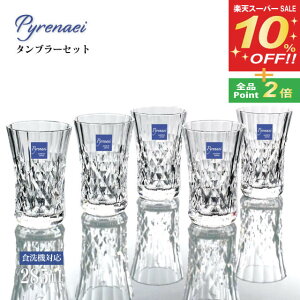 yX[p[SALE10%OFFz^u[Zbg 285ml Pyrenaei sl[ mX؃KXiG080-T306jJbgOX ؎q W[X