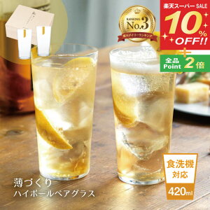 yX[p[SALE10%OFFzyȃN[|zzIzÂnC{[OXZbg 420ml ޖ{iOXZbg pt mX؃KXiG096-T285j̓ ^u[ yA OX