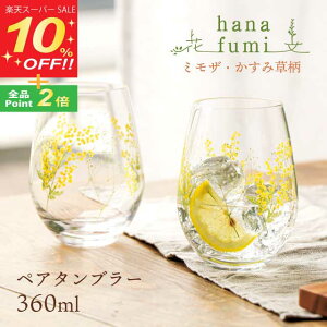 yX[p[SALE10%OFFzyA^u[ ~UEݑ hanafumi ԕ ͂Ȃӂ mX؃KXiG099-T282j^u[ Zbg ԕ t 킢  v[g 蕨 Mtg v