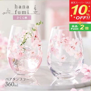 yX[p[SALE10%OFFzyA^u[ 畿 hanafumi ԕ ͂Ȃӂ mX؃KXiG099-T302j^u[ Zbg  ԕ t 킢  v[g 蕨 Mtg vgOX 