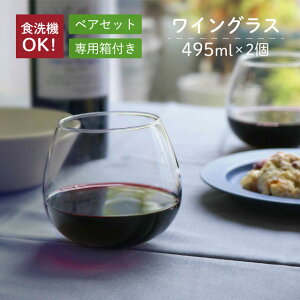 XEBOCOXZbg 495ml 2 pt mX؃KXiG101-T272j^u[ Zbg yA OX Rbv ƈ ig   H Mtg v[g