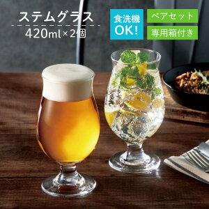 yȃN[|zzIzXeOXZbg 420ml 2 pt mX؃KXiG101-T276j̓ rAOX r[OX T[ W[X rt JtF OX Rbv Jbv y