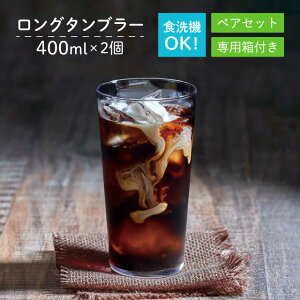 O^u[Zbg 400ml 2 Â^u[Zbg pt mX؃KXiG101-T293j̓ ^u[ Zbg yA OX Rbv  H Mtg v[g ƈ 