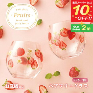 yX[p[SALE10%OFFzyAt[OX  t[c Fruits mX؃KXiG104-T309jƂׂ[ OX W[X