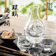 敬老の日 プレゼント 酒器揃え 玻璃酒器揃 冷酒グラス 冷酒カラフェ 東洋佐々木ガラス（G604-M79）冷酒 …