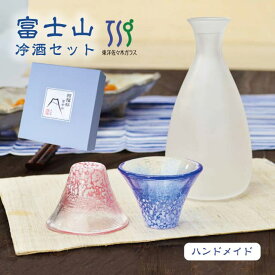 富士山グラス 冷酒杯 青・赤 冷酒セット 専用化粧箱 東洋佐々木ガラス（G639-M76）酒器 グラス 徳利 盃 杯 おしゃれ かわいい 縁起物 日本酒 ハンドメイド 贈り物 ギフト プレゼント ブルー レッド ピンク