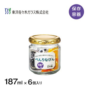 Hiۑe ׂȂт 187ml 6 { mX؃KXiHW-515-A-JANjKXۑr Wr  ۑe ƒp Ɩp