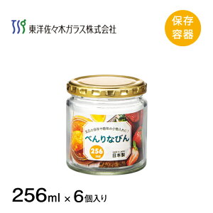 Hiۑe ׂȂт 256ml 6 { mX؃KXiHW-516-A-JANjKXۑr Wr  ۑe ƒp Ɩp