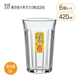 ハイボールグラス 14タンブラー 420ml 6個セット 東洋佐々木ガラス（P-1204HS-JAN-H）父の日 日本製 食洗機対応 ウイスキー 酎ハイ チューハイ レモンサワー グラス コップ ガラス お酒 おしゃれ かわいい ギフト プレゼント 贈り物 お祝い