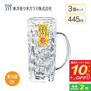 yX[p[SALE10%OFFznC{[OX WbL L 445ml 3Zbg mX؃KXiP-26354-JAN-Hj̓ { H@Ή ECXL[ ^u[ nC `[nC T[ OX 