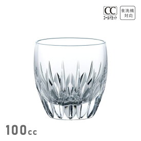 ショットグラス 100ml 東洋佐々木ガラス（T-16108-C707）ショットグラス