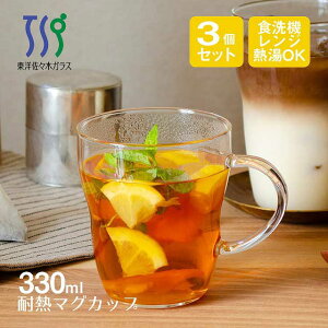 �y�����ȃN�[�|���z�z���I�z�}�O�J�b�v �ϔM 330ml 3�Z�b�g ���m���X�؃K���X�iTH-401-JAN�j�ϔM�K���X ���{�� �d�q�����W�Ή� �ϔM ������� ���� �R�b�v �H�� �N���A ���� �J�t�F �ƒ�p 