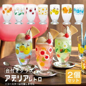 AfAg tOX 320 Iׂ2 S8F AfA ΒˏɎqi1857/1858/1859/1860/1872/1909/1931/1020jrt ^u[ ag 킢  JtF iX Rbv |bv H 