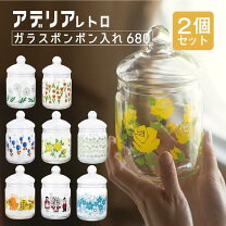 楽天市場】レトロ（保存容器・キャニスター｜保存容器・調味料入れ 