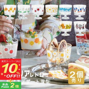 yX[p[SALE10%OFFzAfAg rt fU[g [^ KX Iׂ2Zbg AfA/ΒˏɎqi1960E1961E1962E1963E1964E1965E1966E1967jag fU[gOX rt 