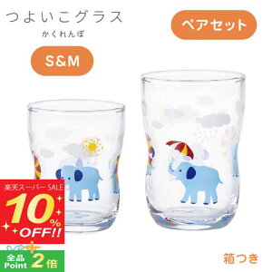 yX[p[SALE10%OFFzyȃN[|zzIz悢OX S&M   130ml 185ml AfA ΒˏɎqi60776078j₷`̓{LbYpRbv H Jbv qp c 